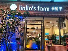 门面-Linlin泰餐厅(华夏幸福店)