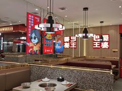 -巴蜀王婆大虾(南锣鼓巷店)