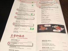 菜单-佛山希尔顿酒店·融誉亚洲美食荟
