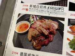-新城餐厅(吉祥北街店)