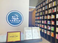 -水墨澜渟足道·SPA·传统(四望亭东关街店)