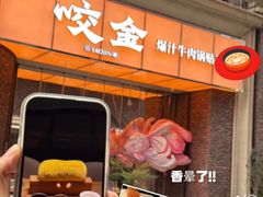 -美罗城
