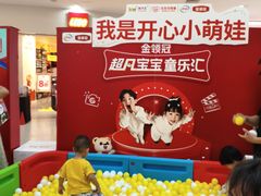 -北京华联购物中心(天通苑店)