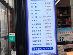 -吾穆勒蓬灰牛肉面·清真(北滨河中路店)