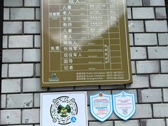 -浙北大峡谷