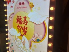 -大光明电影院(南京西路店)