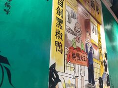 -陈光记烧腊(长寿路店)