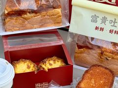 -富贵面包公司(运河店)