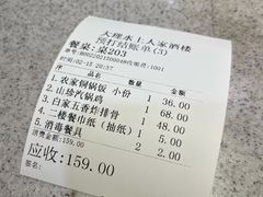 -水上人家民俗餐厅(洱海公园店)