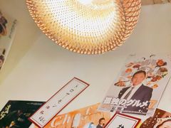 -和蕴日本料理