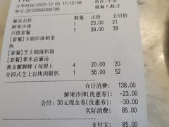 -卡朋西餐(较场西路店)