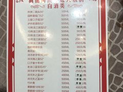 菜单-天下春花园酒店(大东店)
