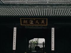 -晨枫酒店(苏州观前步行街店)