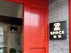 门面-自如ZSPACE四合院艺术餐厅