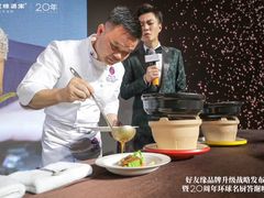 -好友缘酒家(会展中心店)