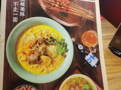-和府捞面(北美新天地店)