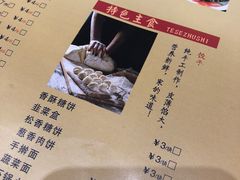 -忆春秋火锅(文翠路店)