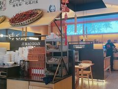 -将军府·鸡毛店(武侯祠店)