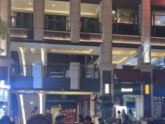 -KAOTOWN烤堂•烧烤(海汇港店)