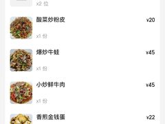-笨罗卜浏阳菜馆(太平街店)