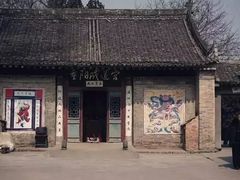 -活死人墓