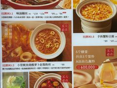 -苏帮袁Sue Cuisine(南开大悦城店)