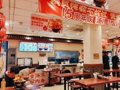 -武圣羊汤·西北面(朝阳门店)