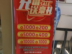 -映像威海·海鲜味道(经区店)