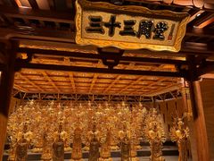 -敦煌神画 (三十三城店)