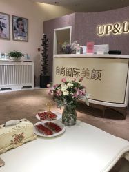 -UP&UP·半永久眉毛眼线机器野生眉