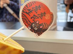 -老虎堂TIGER SUGAR