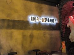 -那些年一起吃串的地方烧烤(观前街店)