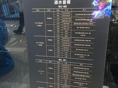 -INLOVE KTV(嘉定新城万达店)