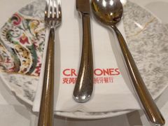 -CRAZYONES克芮旺斯西班牙餐厅(苏州中心店)