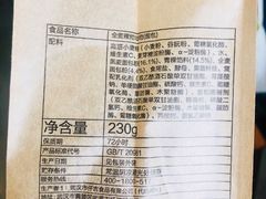 -仟吉(沿港路店)