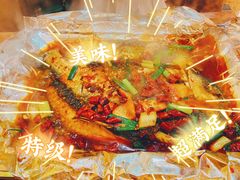 -愿者上钩·纸包鱼(翻身店)