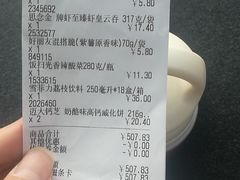 -大润发(康桥店)