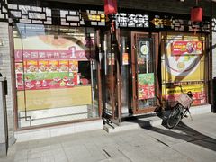 -味多美蛋糕(阜成门店)