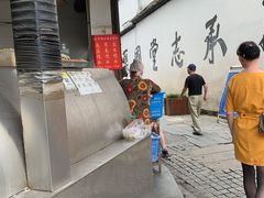 -东伊顺(高银街店)