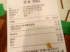 -汉堡王(财富广场店)