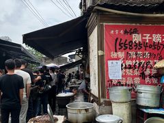 -刚子蹄花(总店)