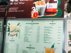 -斗作小养·南洋茶咖(淮海755店)