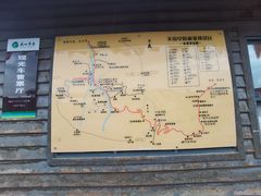 -关山草原