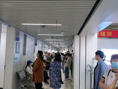 -中国医学科学院皮肤病医院