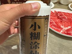 -东来顺饭庄(王府井步行街店)