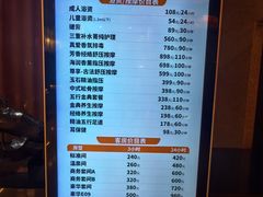 -真爱年华水疗健康运动中心(朱雀大街店)