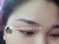 iphone_upload_pic-百秀名媛纹绣美学护肤中心