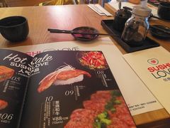-Sushi Love 创意寿司(丽影广场店)