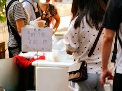 -六广门毛阿姨糯米饭