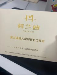 -莫兰迪婚纱摄影